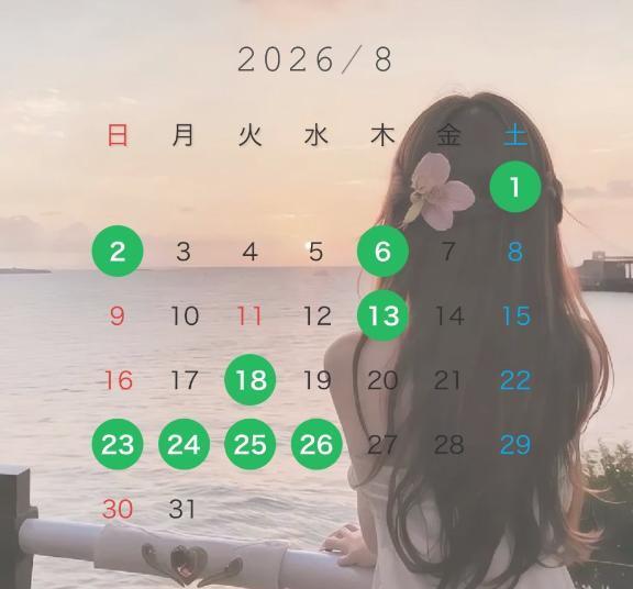 8月予定｜写メ日記｜ありす｜新宿 一般デリヘル とある風俗店やりすぎさーくる新宿大久保店
