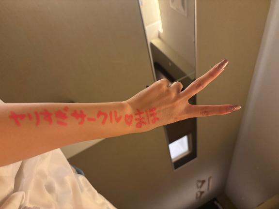 急遽｜写メ日記｜まほ｜新宿 一般デリヘル とある風俗店やりすぎさーくる新宿大久保店