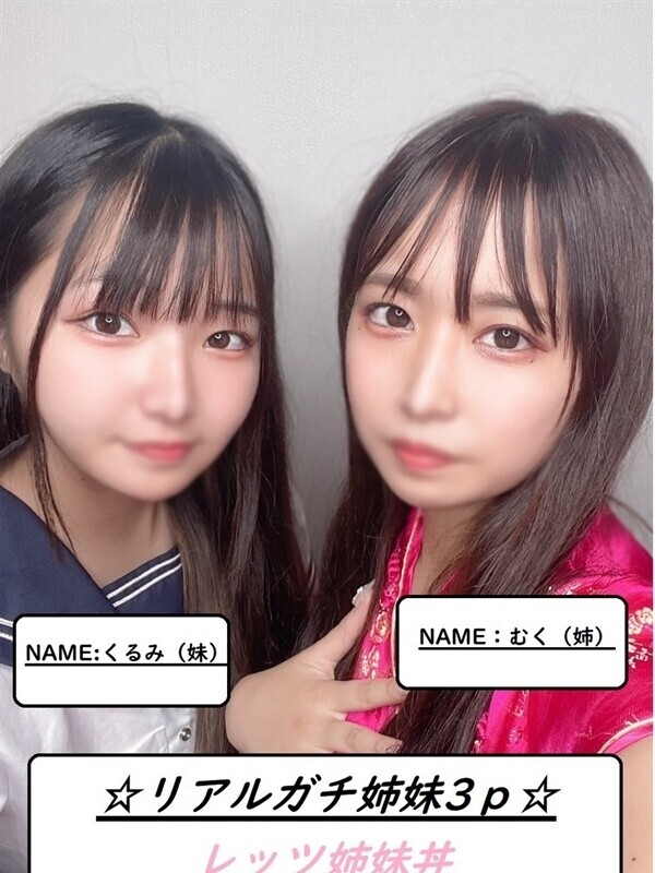 Photo2