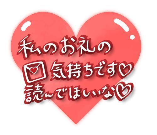 💌｜写メ日記｜ひなか｜新宿 一般デリヘル とある風俗店やりすぎさーくる新宿大久保店