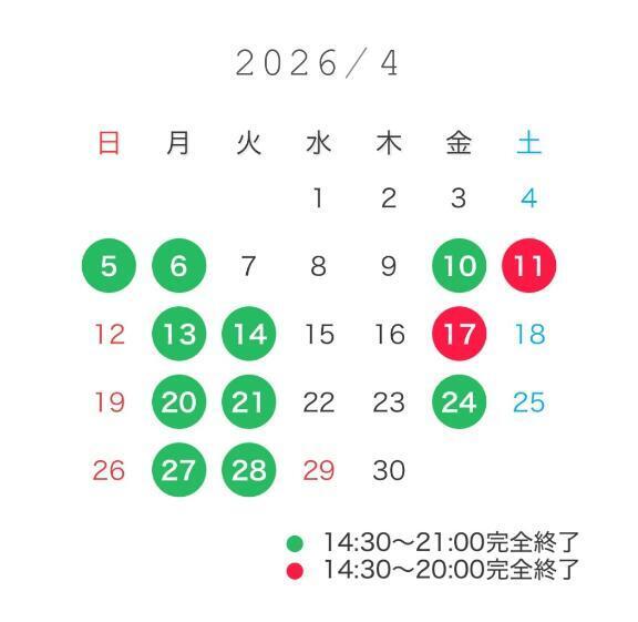 4月の出勤予定！｜写メ日記｜ふえ｜新宿 一般デリヘル とある風俗店やりすぎさーくる新宿大久保店