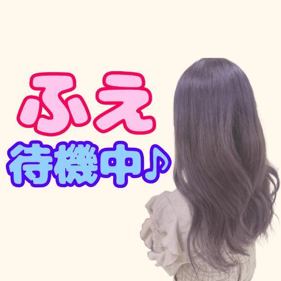 待機中