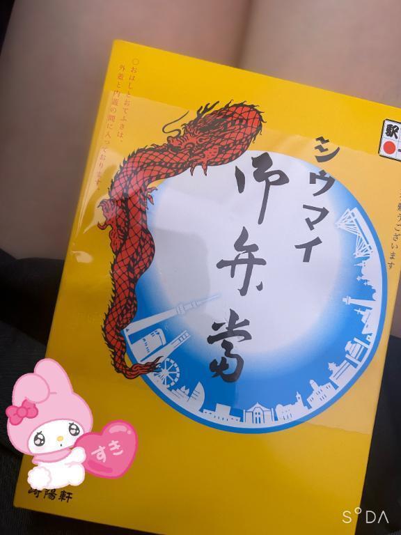 🩵お兄様とお話した🩷｜写メ日記｜ねこ｜新宿 一般デリヘル とある風俗店やりすぎさーくる新宿大久保店