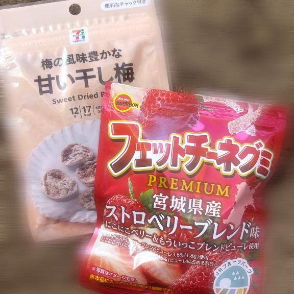 お礼｜写メ日記｜うた｜新宿 一般デリヘル とある風俗店やりすぎさーくる新宿大久保店