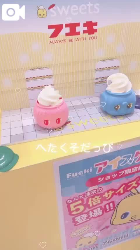 ₍ᐢᵒ̴̶̷̥́  ·̮ ᵒ̴̶̷̥́ ᐢ₎ぅʓぅʓ｜写メ日記｜ほたる｜新宿 一般デリヘル とある風俗店やりすぎさーくる新宿大久保店