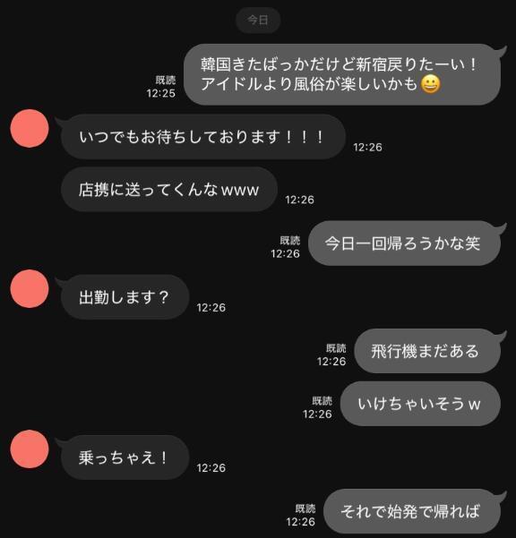 ひめかちゃんの今後です！｜写メ日記｜ひめか｜新宿 一般デリヘル とある風俗店やりすぎさーくる新宿大久保店
