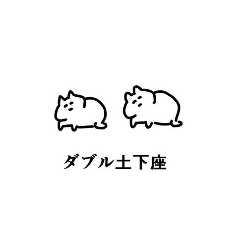 ごめんなさい🙇‍♀️