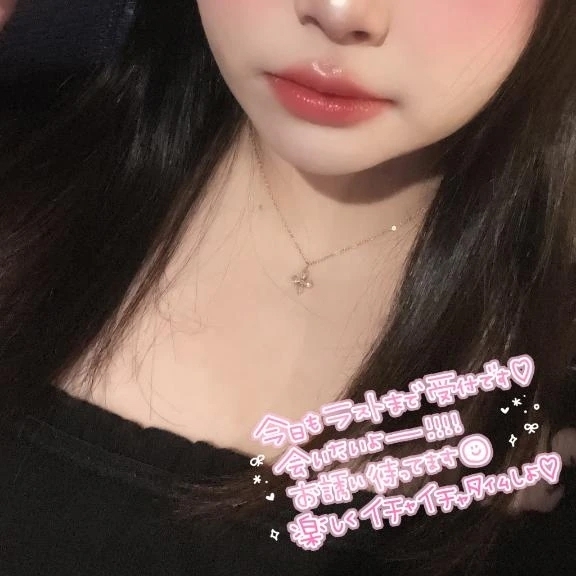 出勤してます🐰💗
