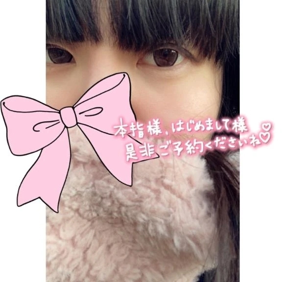 いますよ🙋‍♀️｜写メ日記｜さとみ｜品川・五反田 ぽっちゃりデリヘル ぷよステーション 品川店