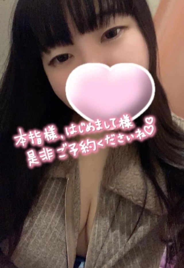 いますよ〜｜写メ日記｜さとみ｜品川・五反田 ぽっちゃりデリヘル ぷよステーション 品川店