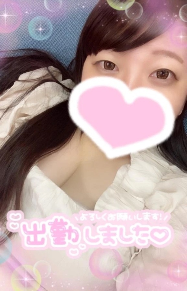 います♡♡｜写メ日記｜さとみ｜品川・五反田 ぽっちゃりデリヘル ぷよステーション 品川店