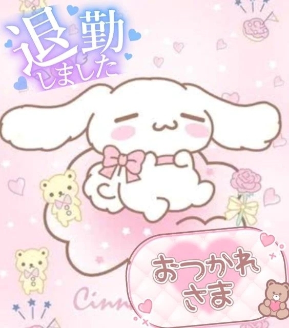 退勤🙂‍↕️｜写メ日記｜ゆあん｜品川・五反田 ぽっちゃりデリヘル ぷよステーション 品川店