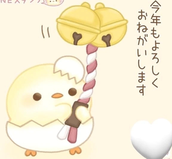 見つけてくれるかな？💘｜写メ日記｜ゆあん｜品川・五反田 ぽっちゃりデリヘル ぷよステーション 品川店