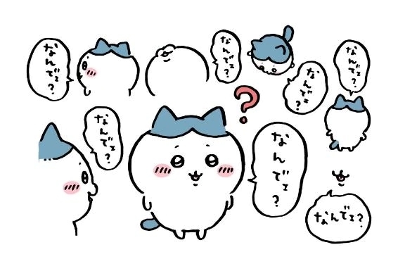 スキがあふれちゃう♡