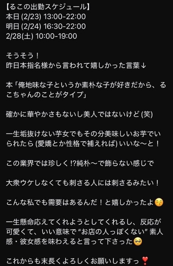 🥔芋は芋でも私は美味しいお芋だよ〜🥔