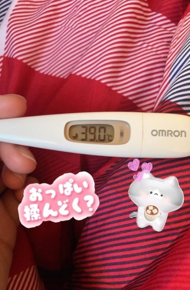 お詫び😣｜写メ日記｜ゆう｜品川・五反田 ぽっちゃりデリヘル ぷよステーション 品川店