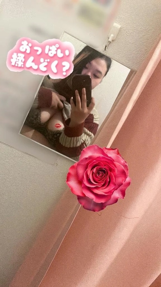 わーいっ✨｜写メ日記｜ゆう｜品川・五反田 ぽっちゃりデリヘル ぷよステーション 品川店