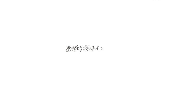 昨日もありがとうございました💐🤍｜写メ日記｜さき｜品川・五反田 ぽっちゃりデリヘル ぷよステーション 品川店