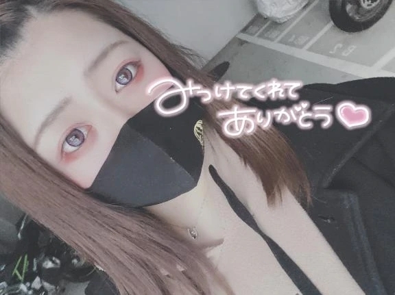 ごめんね💦