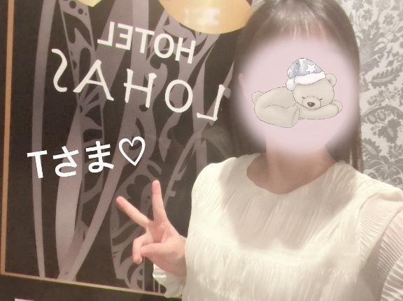 Tさま♡お礼
