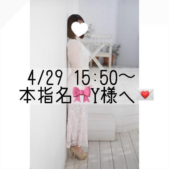 お礼日記💌｜写メ日記｜あすか｜錦糸町・小岩・葛西 ホテヘル CLASSY東京・錦糸町