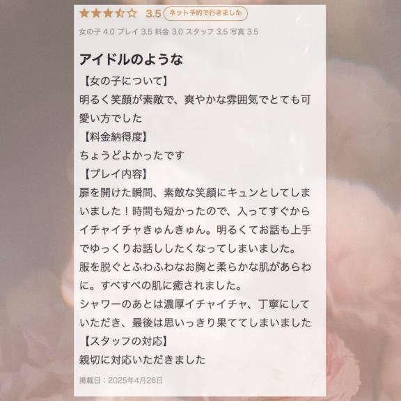 マーサ0331様💌｜写メ日記｜あすか｜錦糸町・小岩・葛西 ホテヘル CLASSY東京・錦糸町