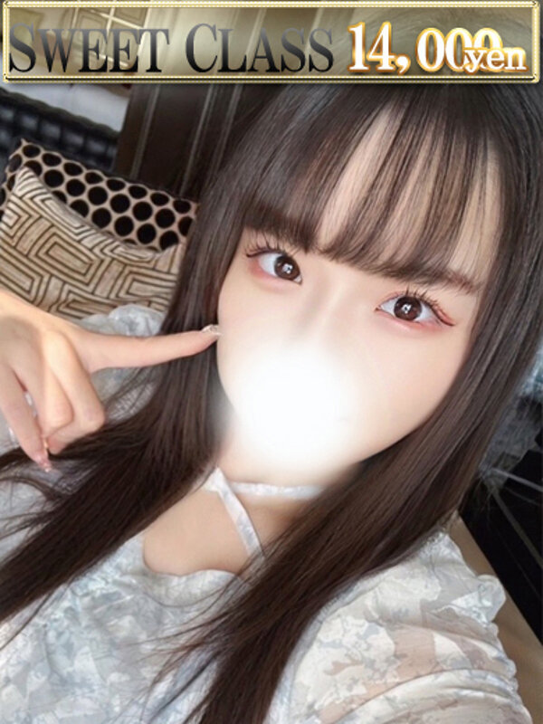 かなの