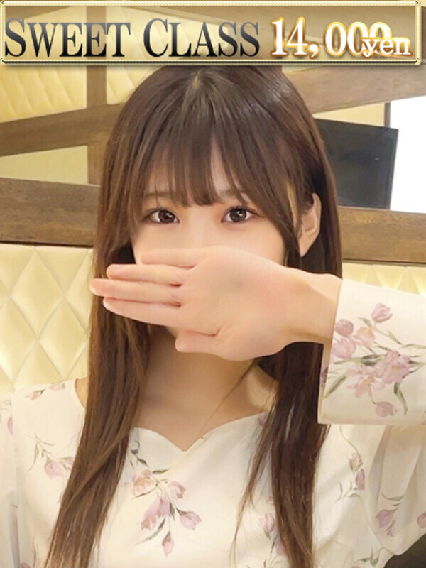 みお