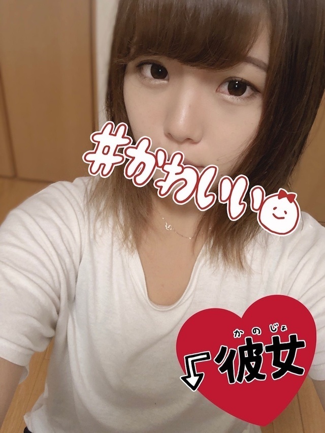 ラブラブ｜写メ日記｜天羽ゆき｜池袋 出張エステ エロビデオみたいにエステ嬢とヤっちゃおうぜ！