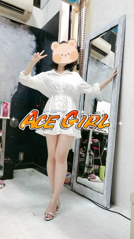 お待ちです～☆｜写メ日記｜シャネル(10日～）｜鶯谷 韓国デリヘル エースガール(acegirl）
