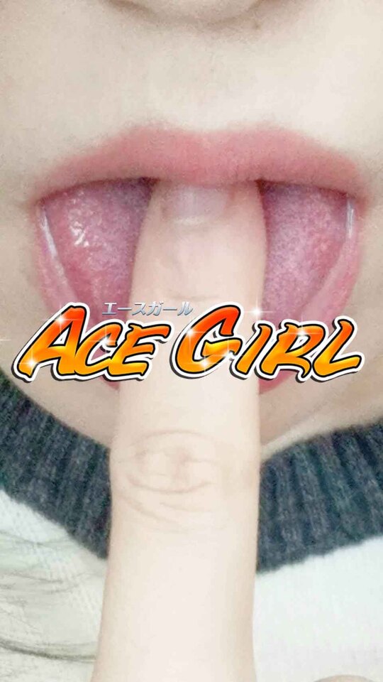 宜しく～お願いします☆｜写メ日記｜ボミ（7日～)｜鶯谷 韓国デリヘル エースガール(acegirl）