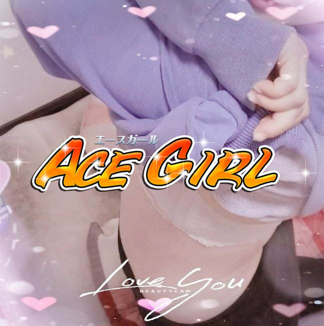 寒い～～｜写メ日記｜ボミ（7日～)｜鶯谷 韓国デリヘル エースガール(acegirl）