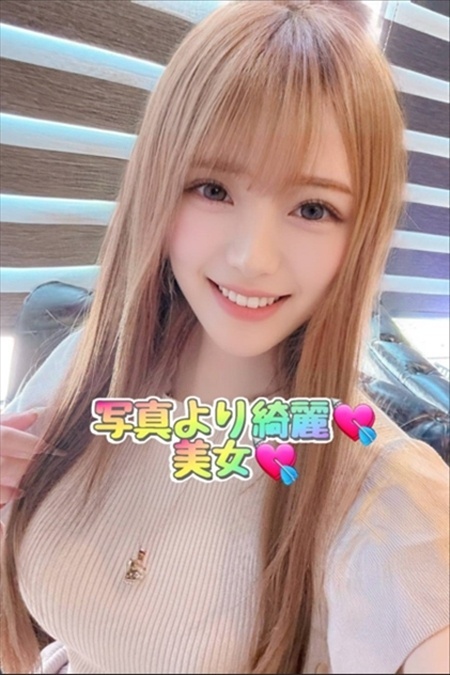 ココナ