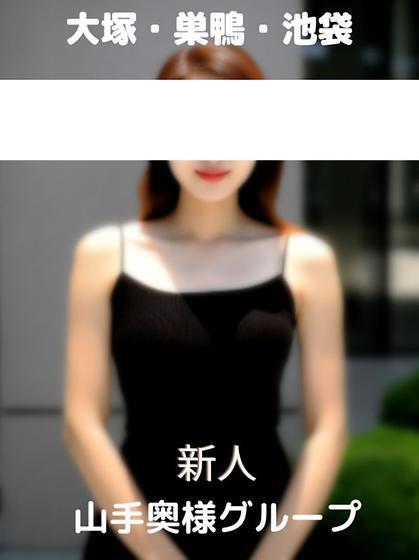 松井