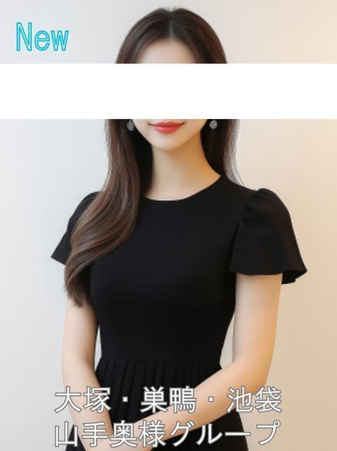 中山