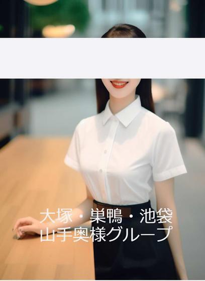 塩谷