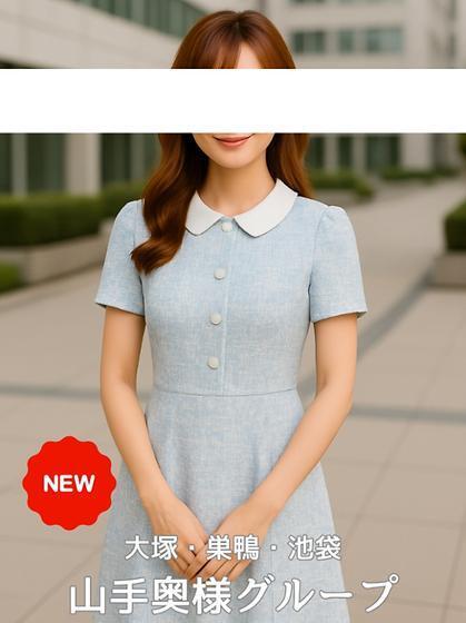 美浜
