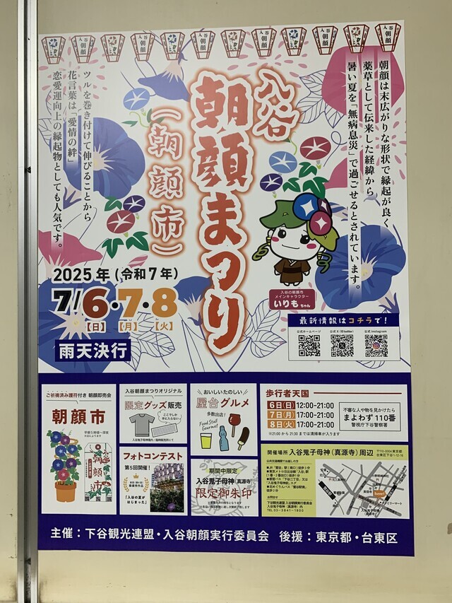 暑い〜水分補給しっかり！｜写メ日記｜深尾 まなみ｜鶯谷 出張SM ５（ファイブ）