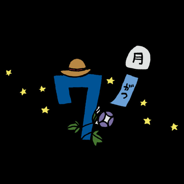 日傘は大事｜写メ日記｜深尾 まなみ｜鶯谷 出張SM ５（ファイブ）