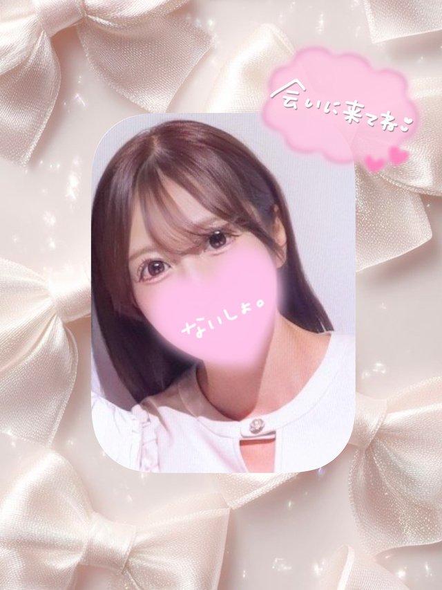 初めまして、ご主人様🎀°｜写メ日記｜竹井 みな｜鶯谷 出張SM ５（ファイブ）