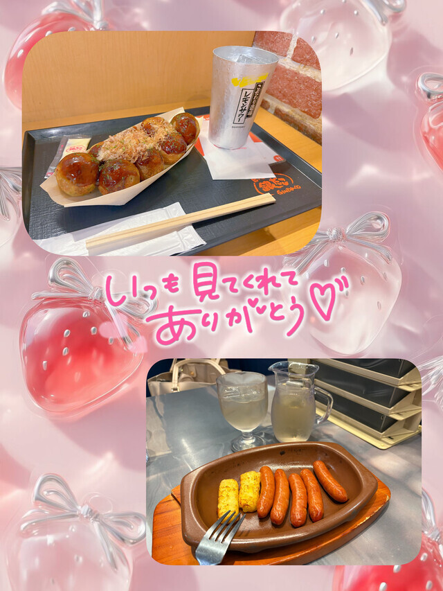 ご主人様のために…💓💕｜写メ日記｜竹井 みな｜鶯谷 出張SM ５（ファイブ）