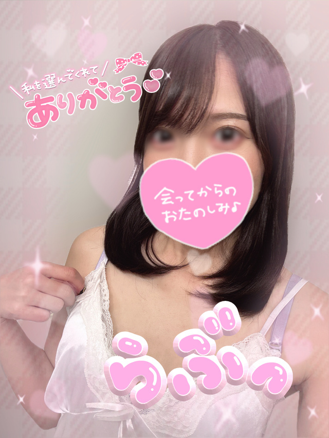 【💌お礼】新たな世界へ…🚪💘|写メ日記|竹井 みな|鶯谷 出張SM 5(ファイブ)