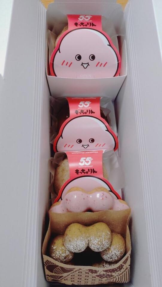 もっちゅ｜写メ日記｜あん｜新宿 一般デリヘル ナイトヴィーナス
