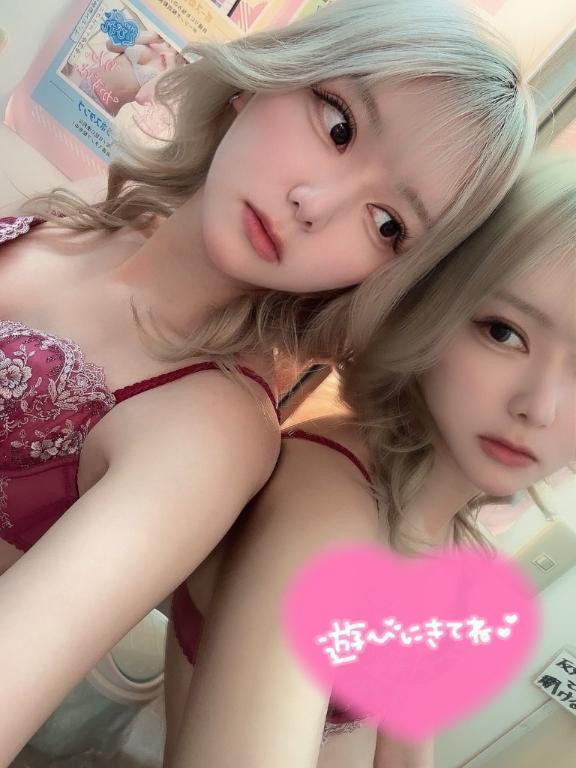 いるよ