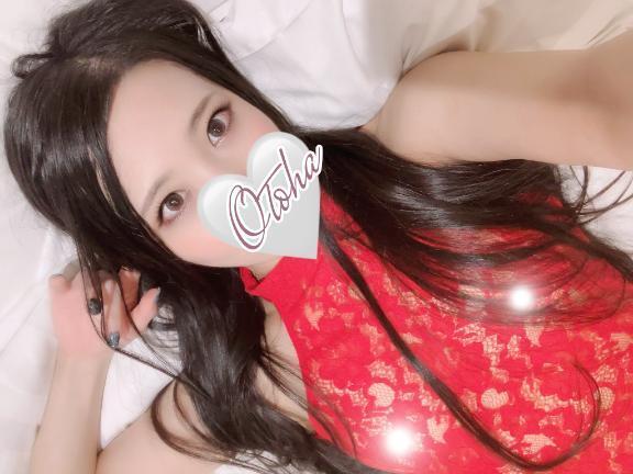 やめます
