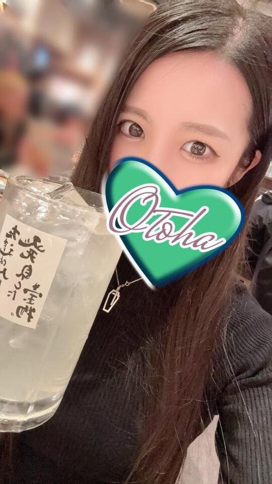 おっはよー