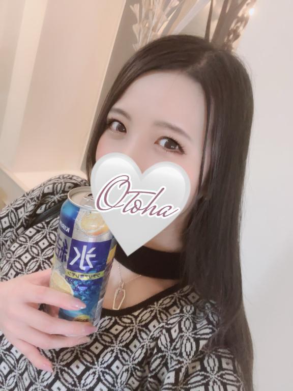 おさけ