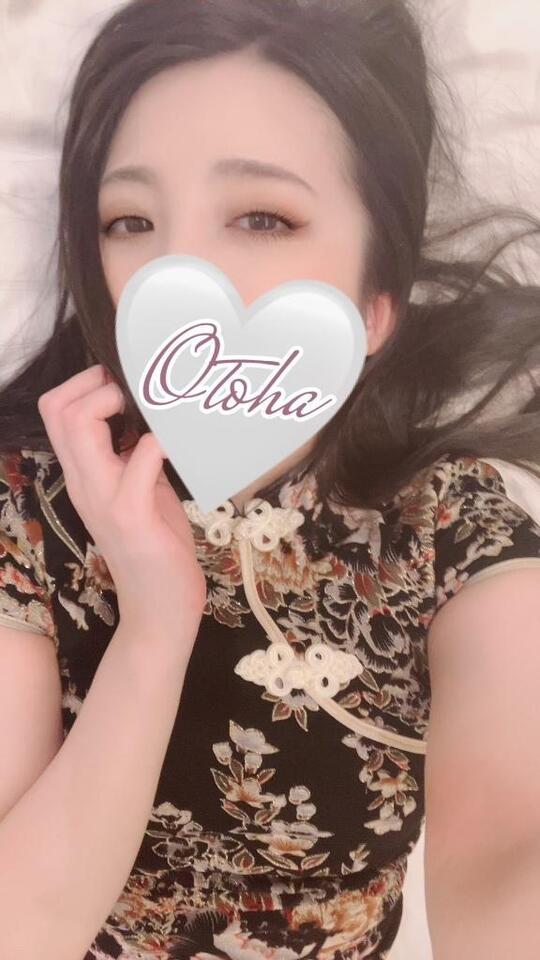 美味しい