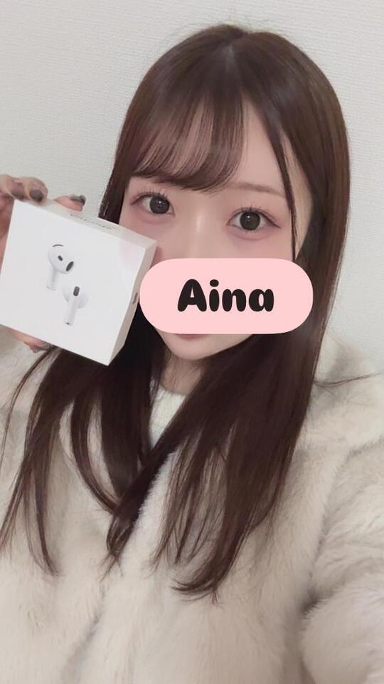 ありがとう｜写メ日記｜あいな｜新宿 一般デリヘル ナイトヴィーナス