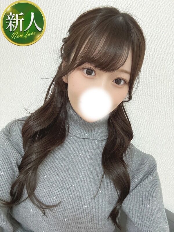 あいな